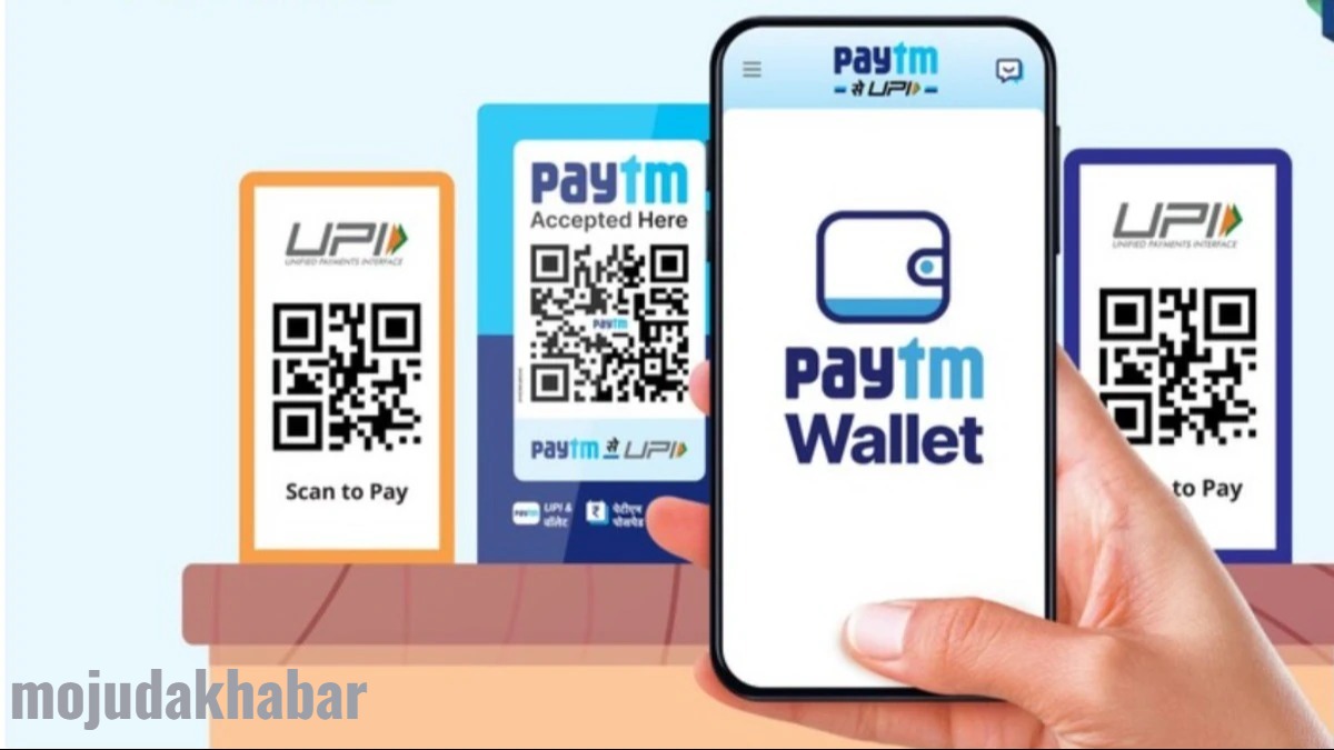 paytm - RBI - latest - news - hindi