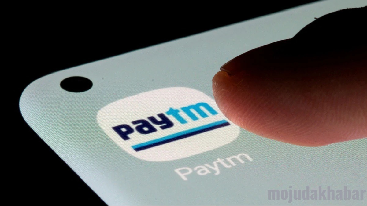 paytm - RBI - latest - news - hindi