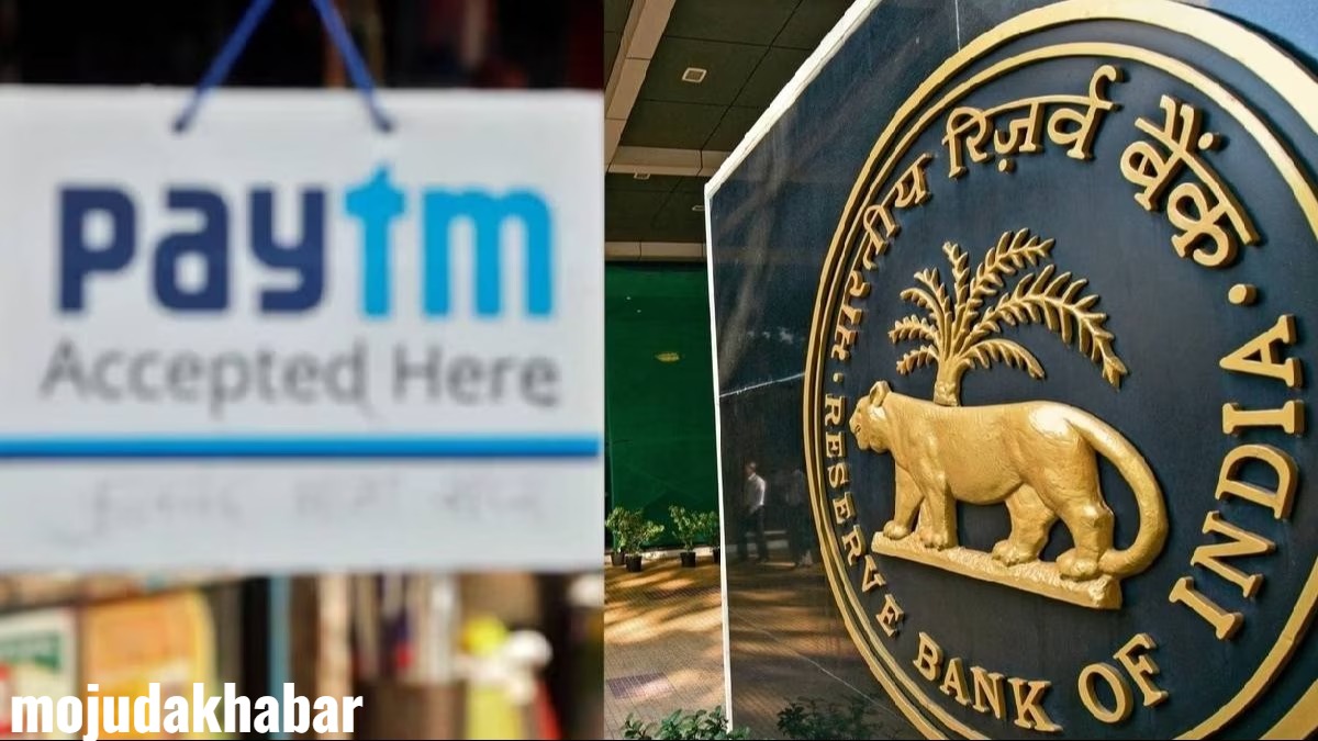 paytm - RBI - latest - news - hindi