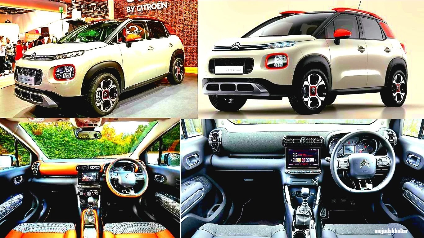 Citroen Aircross price