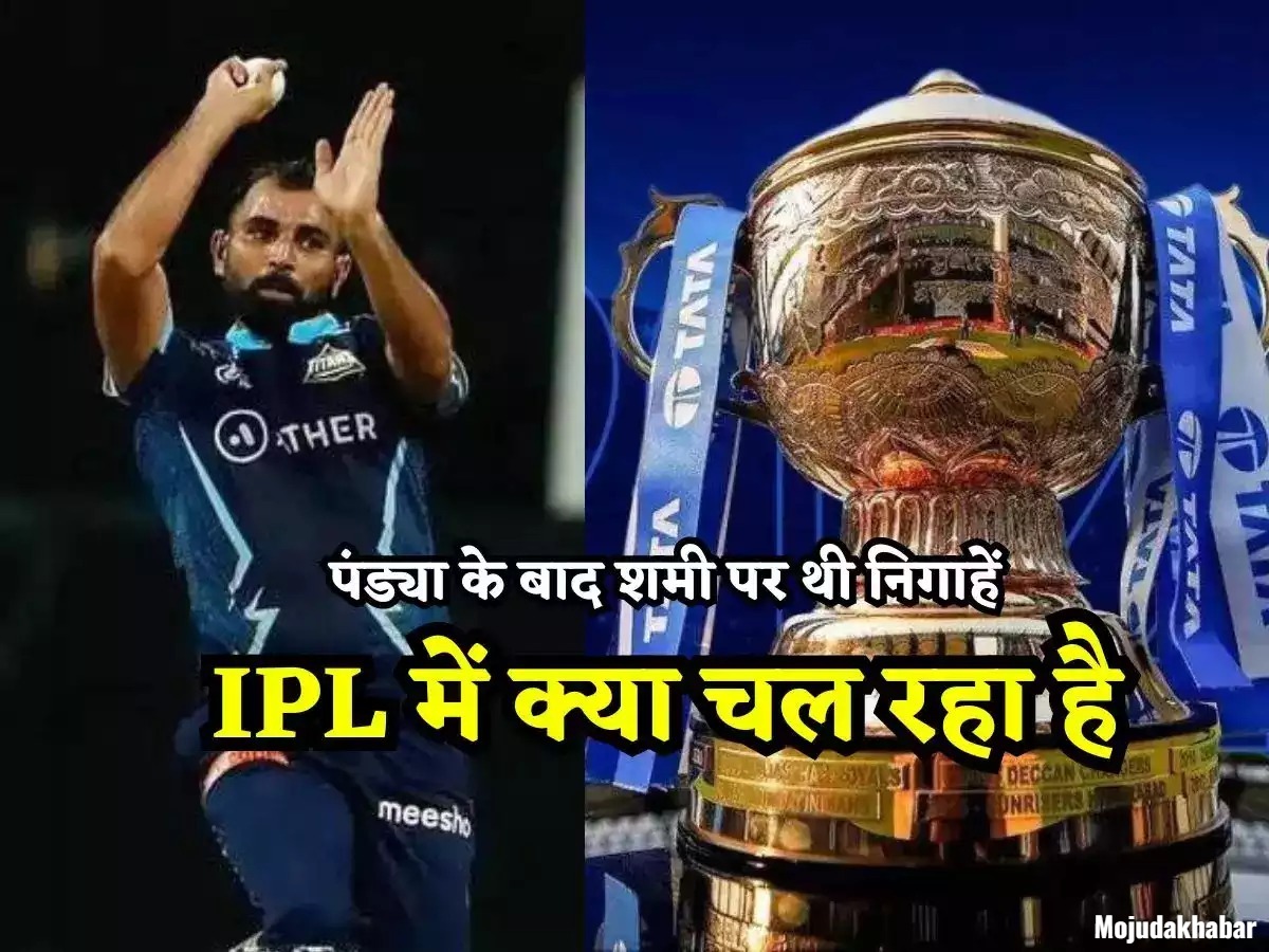 IPL 2024 Latest News In hindi