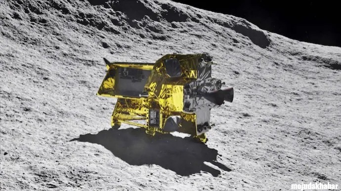 JAPAN Moon Mission News Update