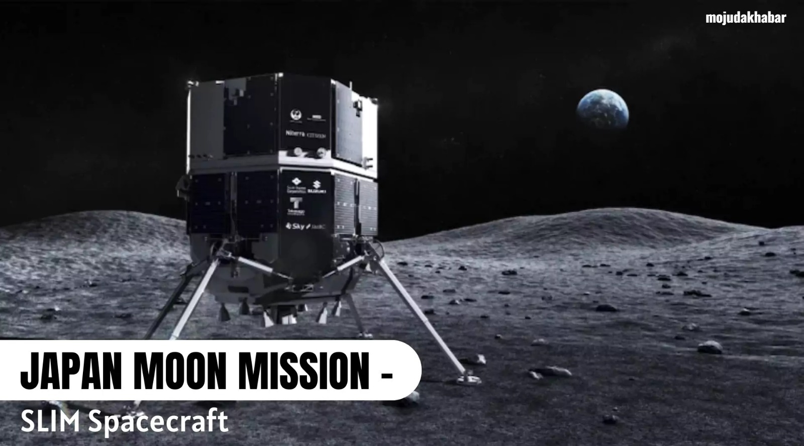 JAPAN Moon Mission News Update