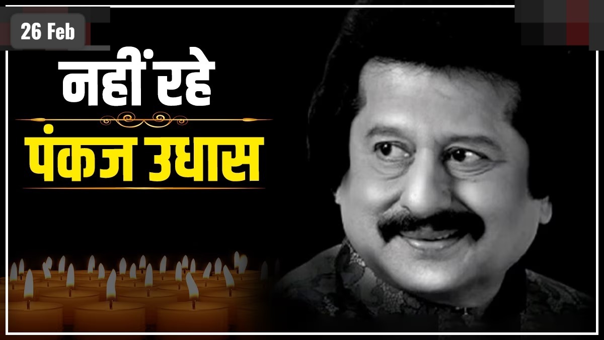 Pankaj Udhas latest news