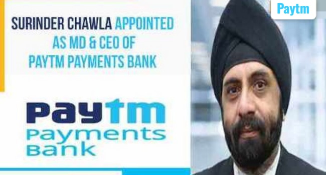 Paytm - Payments - Bank - Latest - News - Hindi