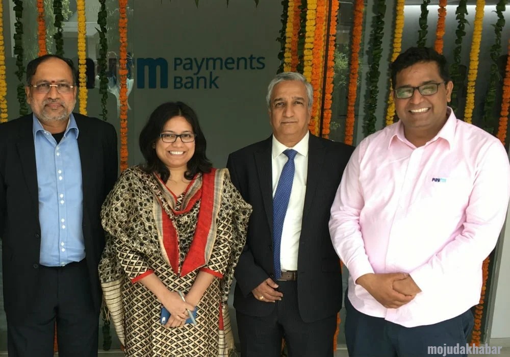 Paytm - Payments - Bank - Latest - News - Hindi