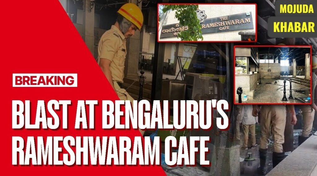 Bangluru Rameshwaram cafe blast