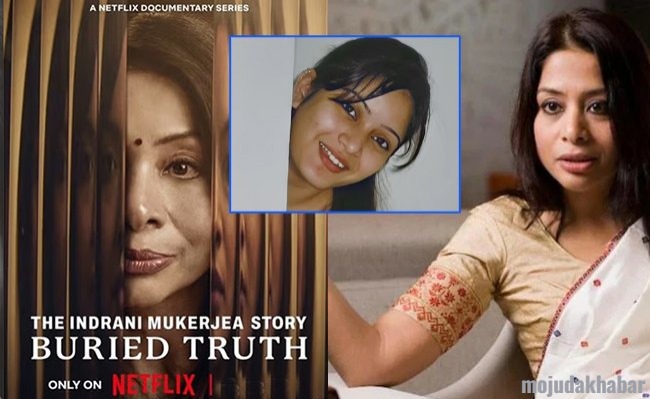 indrani mukerjea netflix