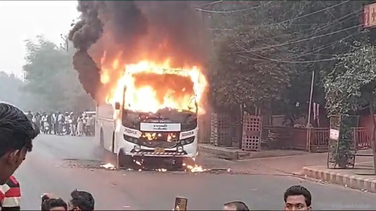 UP bus fire