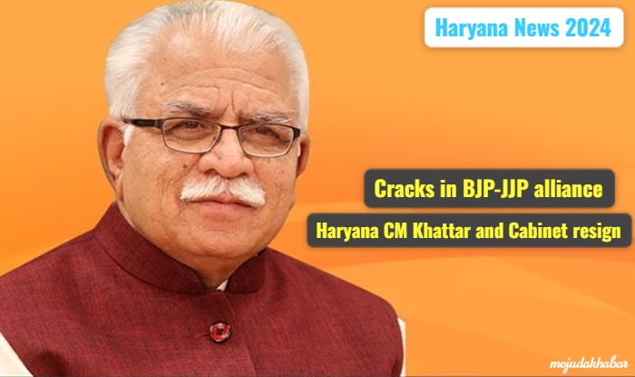 Haryana News