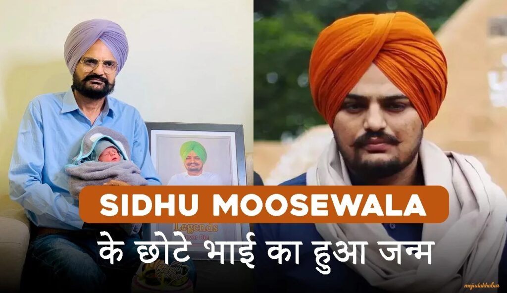 Sidhu Moose Wala