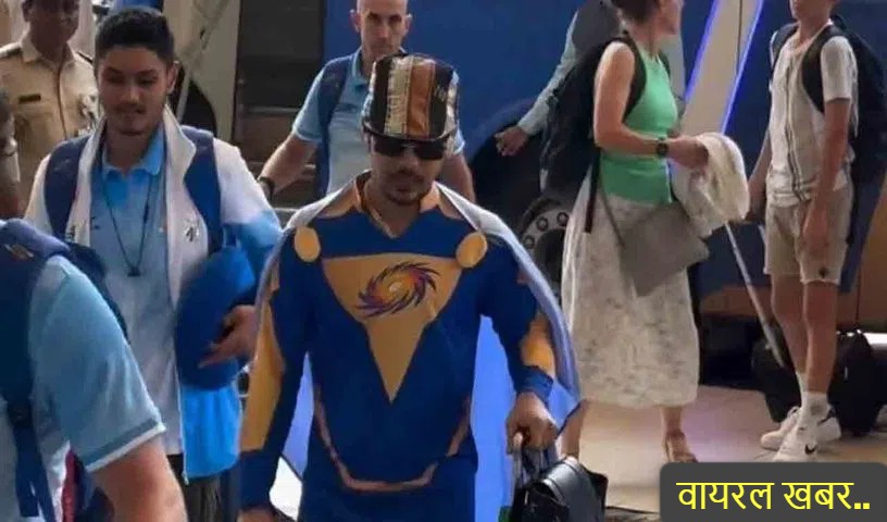 Mumbai Indians