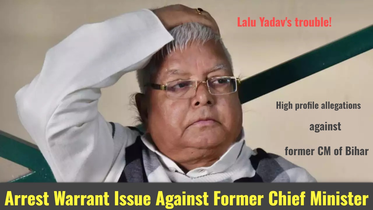 Lalu Prasad Yadav