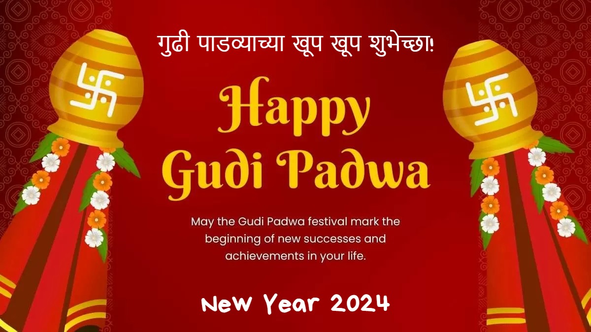 Gudi Padwa 2024 Wishes