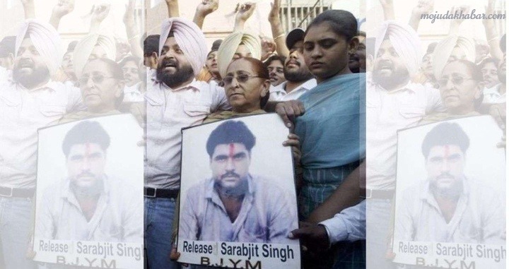 Sarabjit Singh