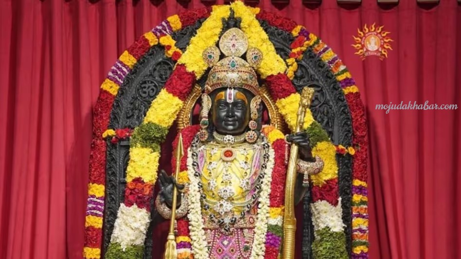 Sri Rama Navami 2024 