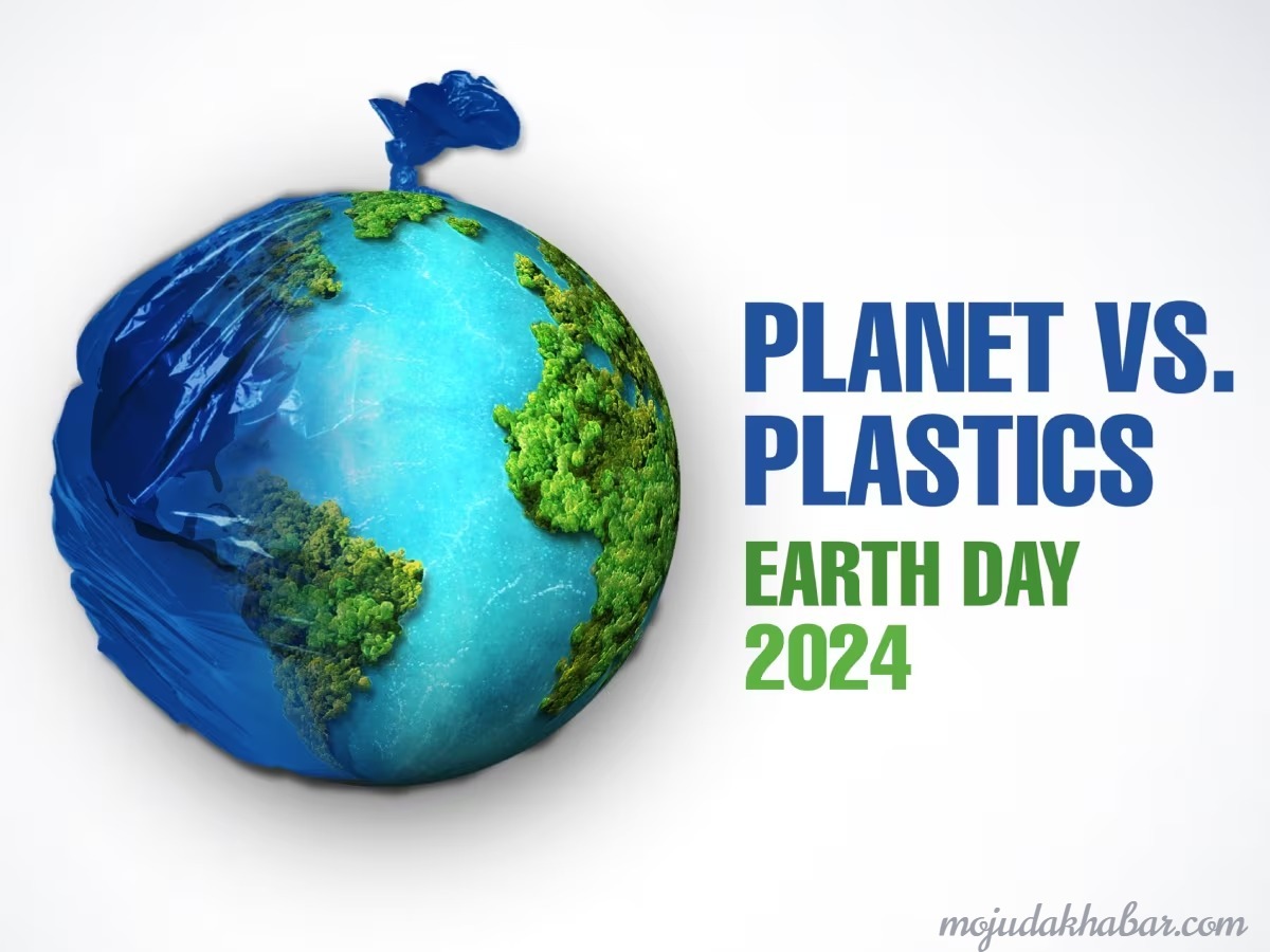 World Earth Day 2024 