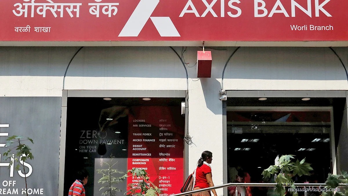 Axis Bank Q4 Results