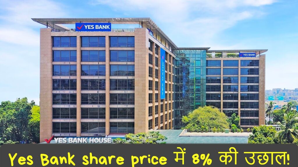 Yes Bank share price